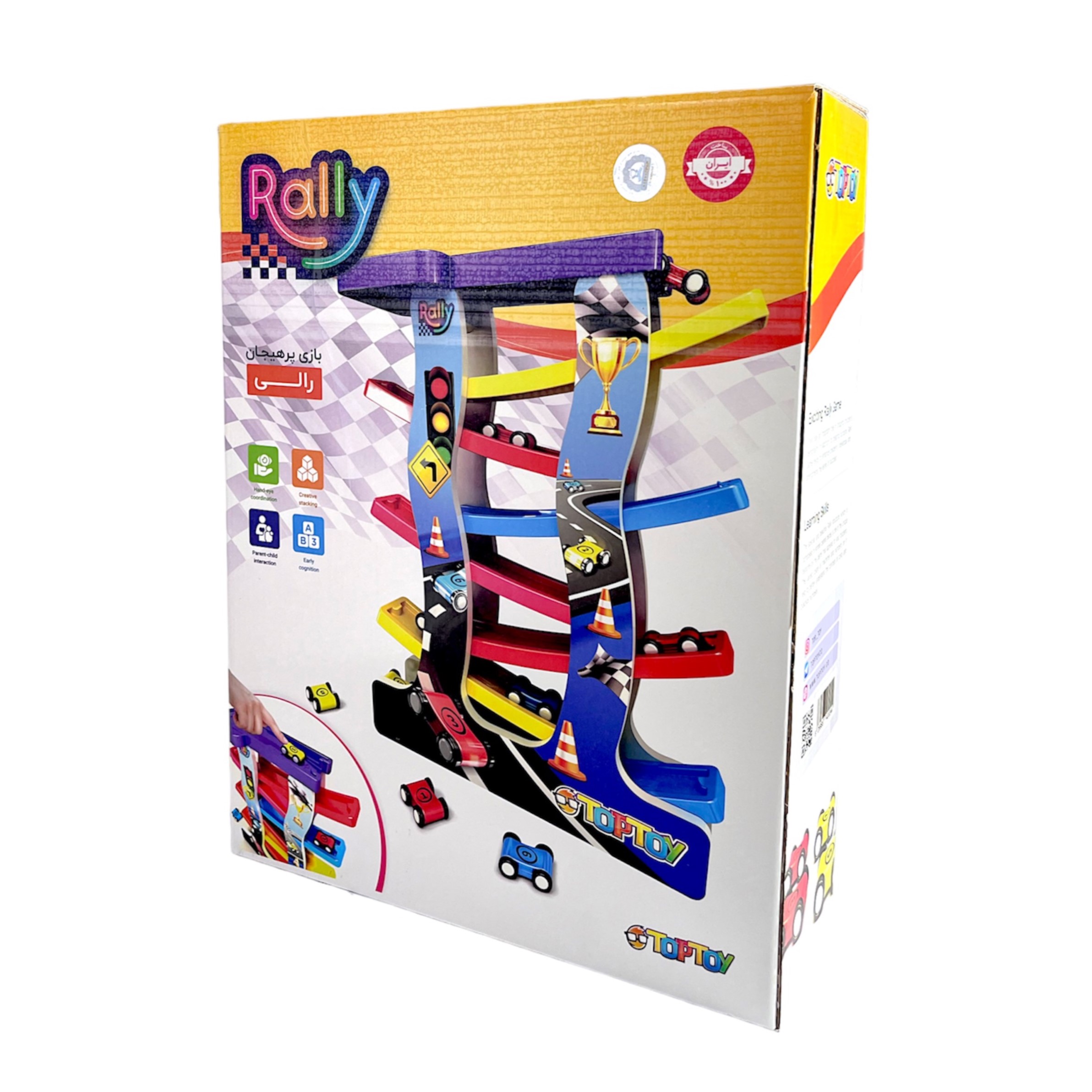 رالي