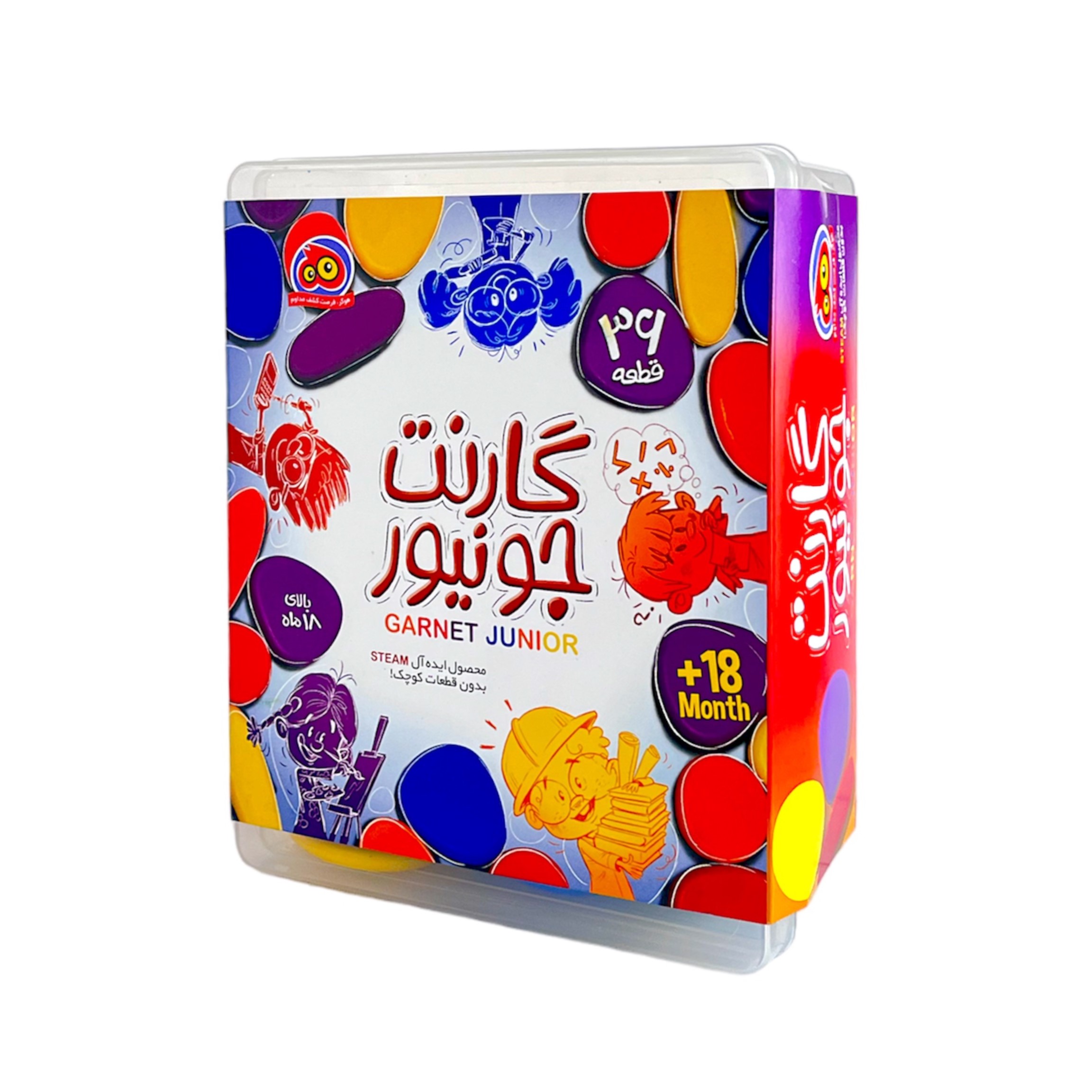 گارنت جونيور