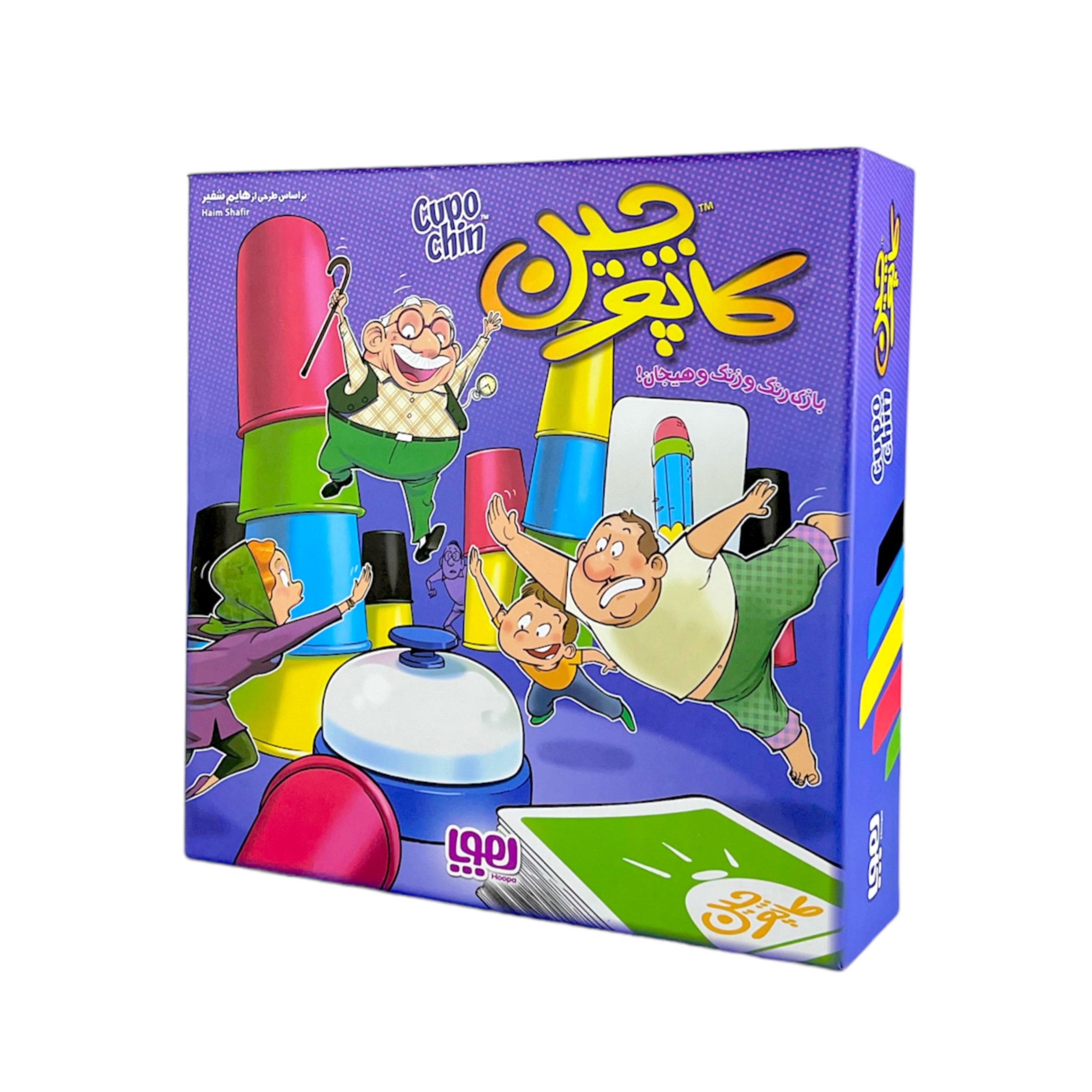 کاپوچين