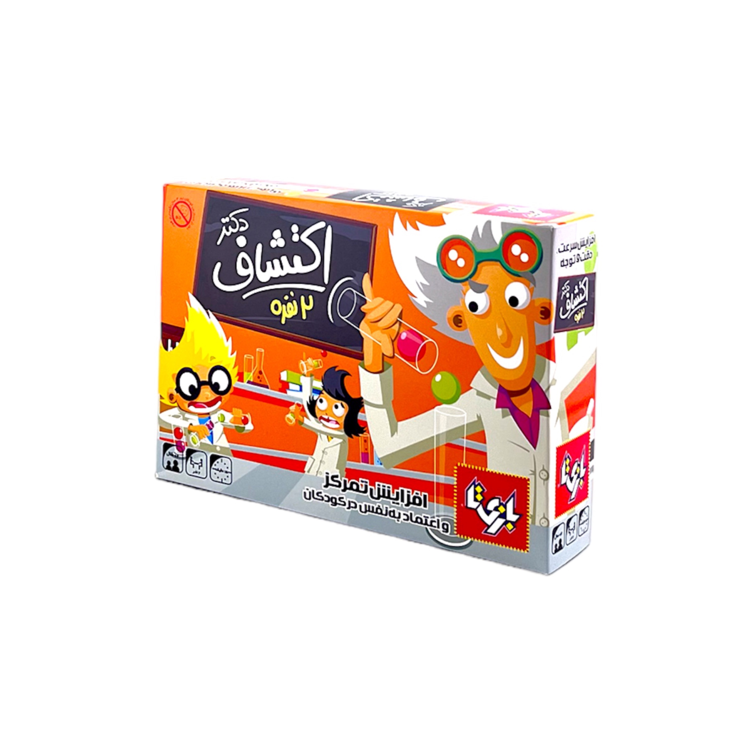 دکتر اکتشاف 2 نفره