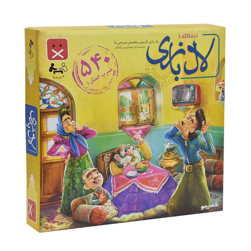 لال بازي