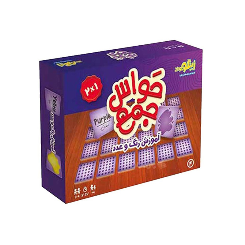 حواس جمع رنگ و عدد