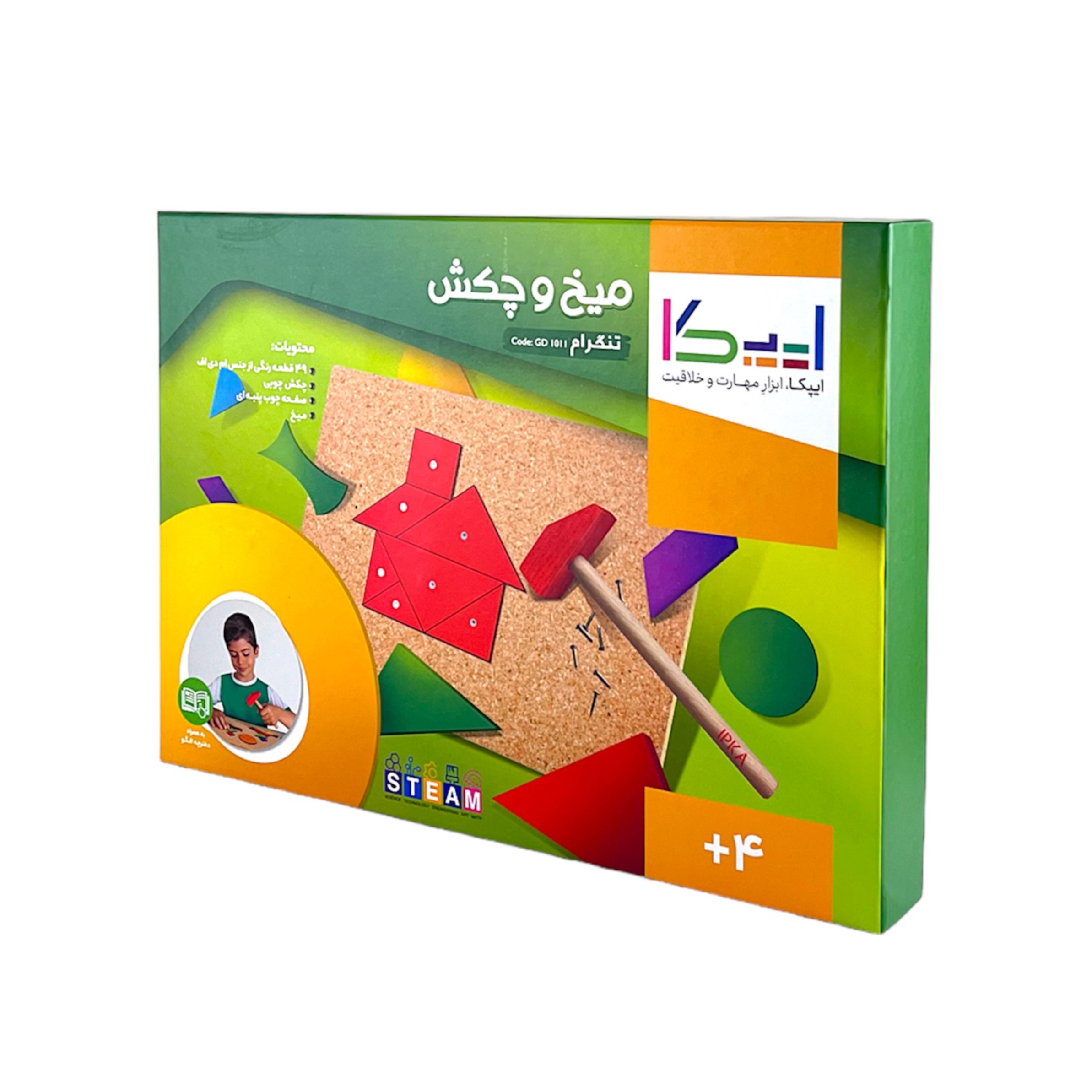 ميخ و چکش تنگرام