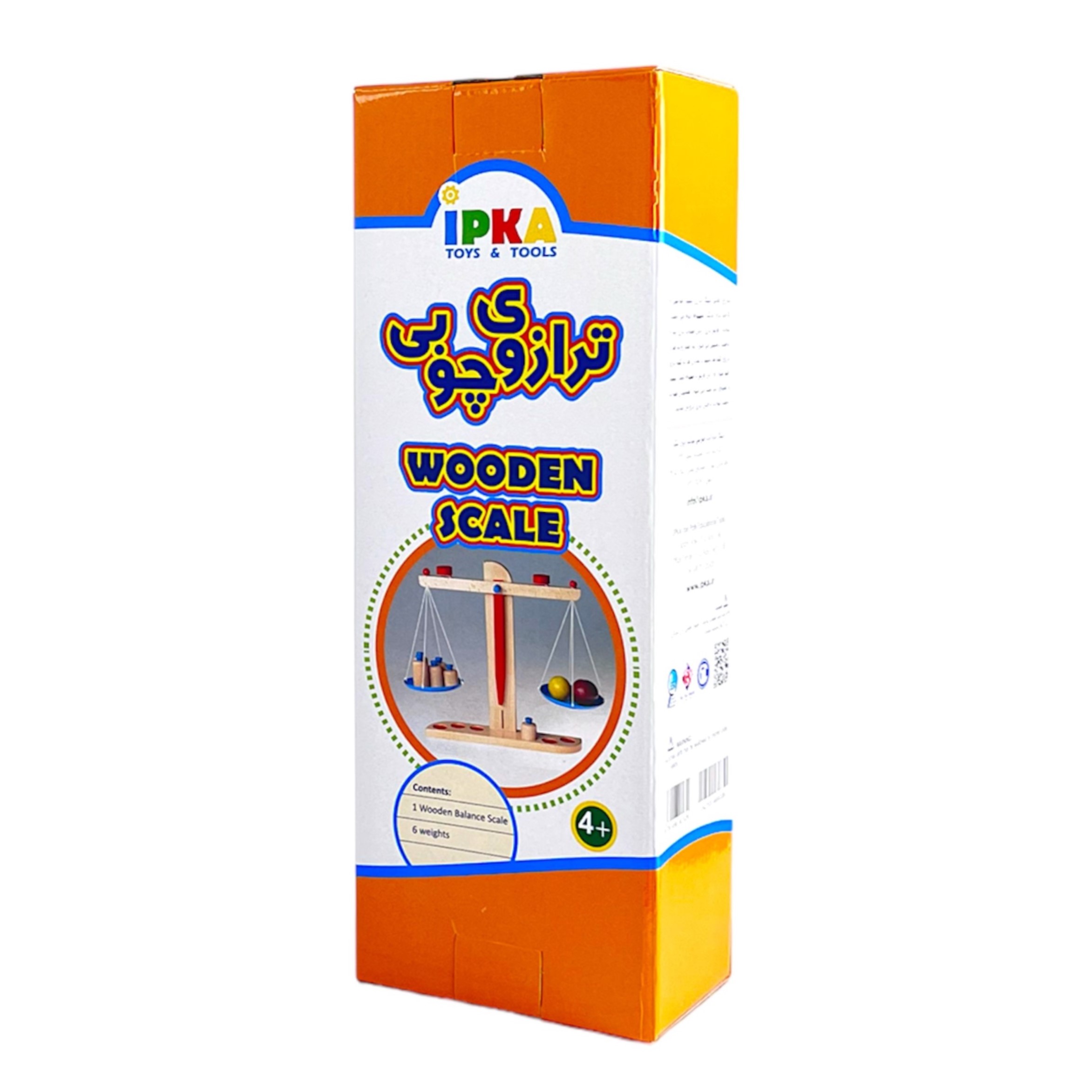 ترازوي چوبي