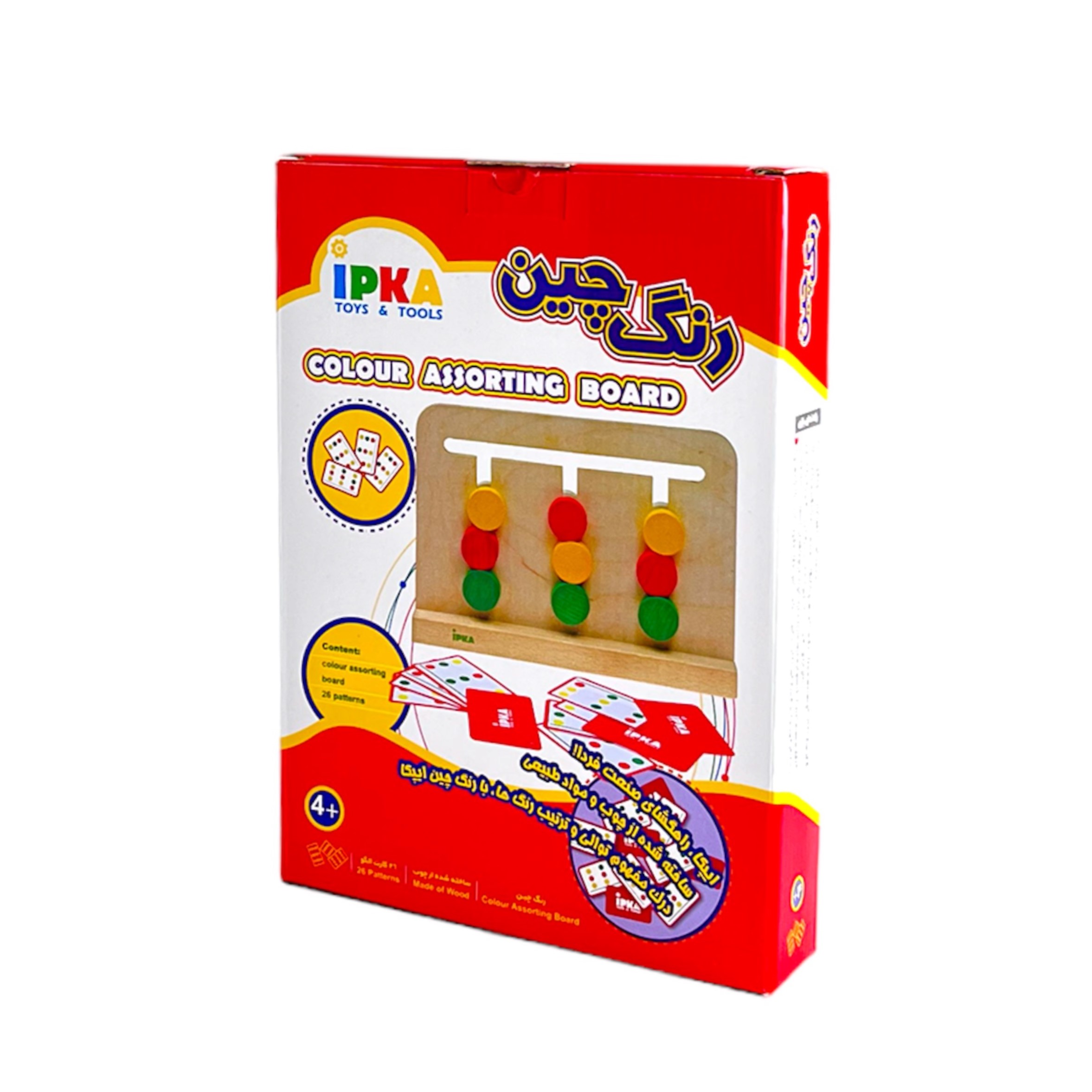 رنگ چين ايپکا