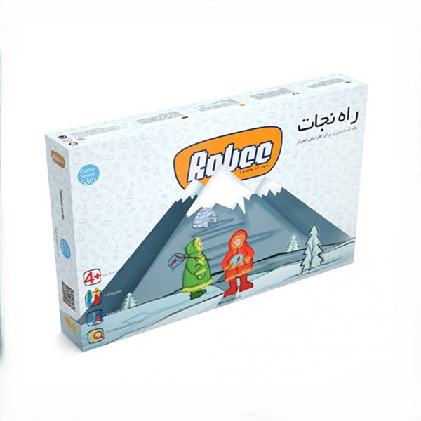 راه نجات