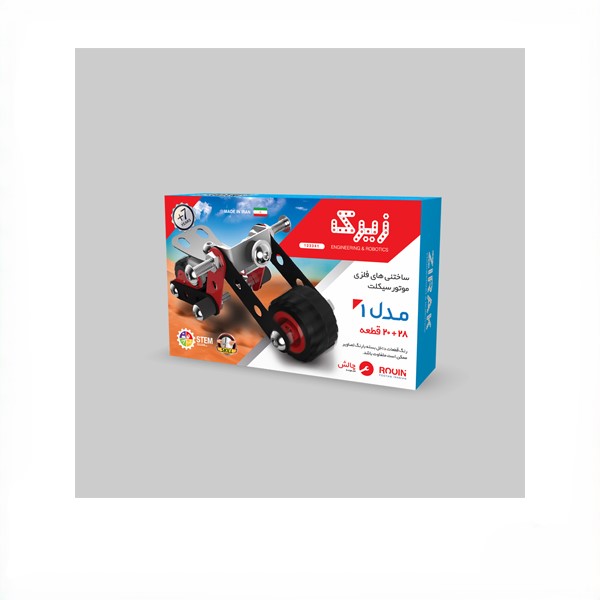 ساختني فلزي موتور  4 مدل