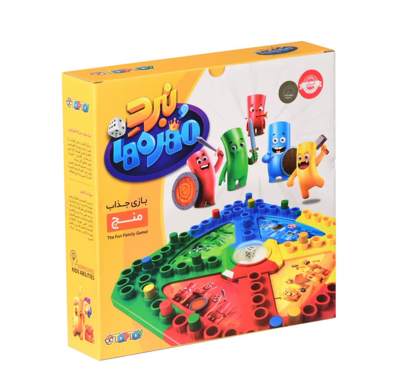 نبرد مهره ها