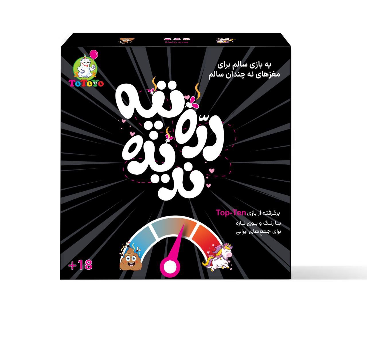 دره و تپه نديده