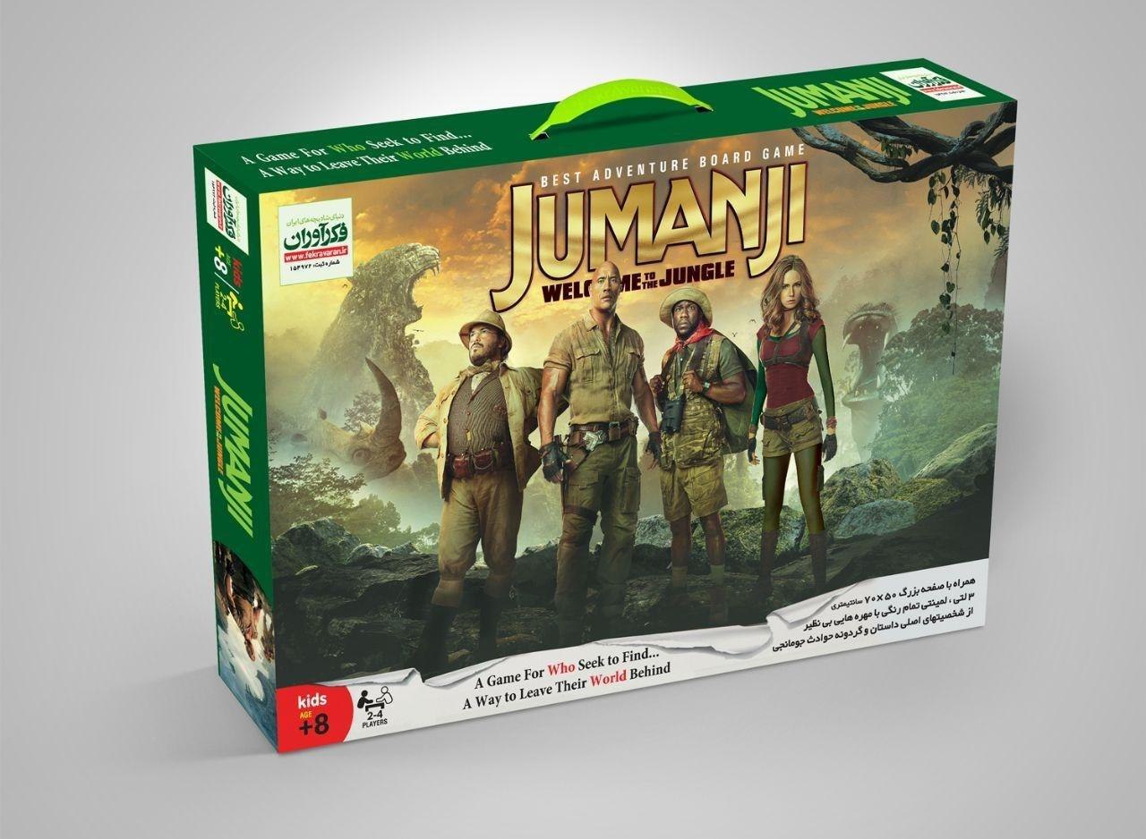 جومانجي کيفي
