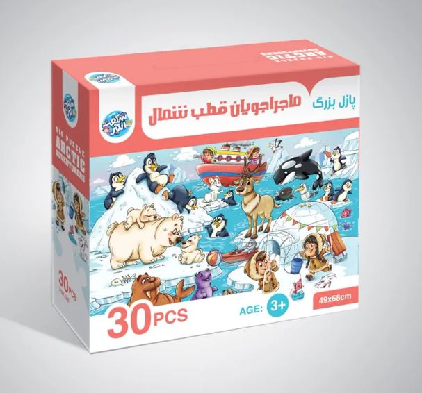 پازل بزرگ ماجراجويان قطب شمال