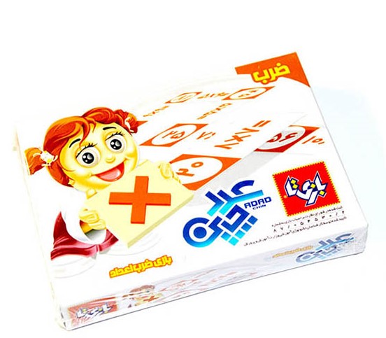 عددچين ضرب