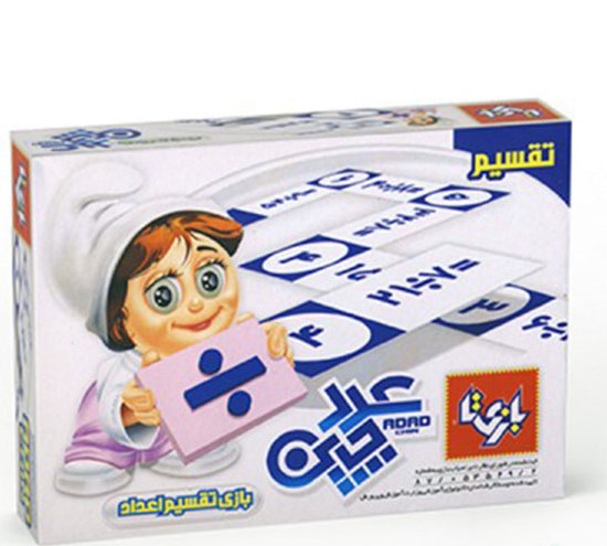 عدد چين تقسيم